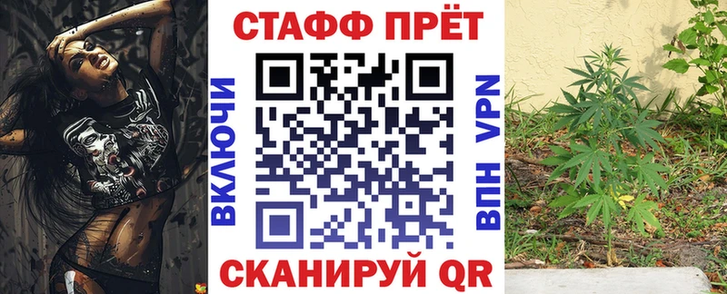 Как найти закладки Минусинск СК МЕТАМФЕТАМИН МАРИХУАНА Амфетамин КОКАИН ГАШ