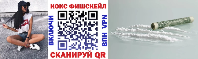 COCAIN Columbia Минусинск