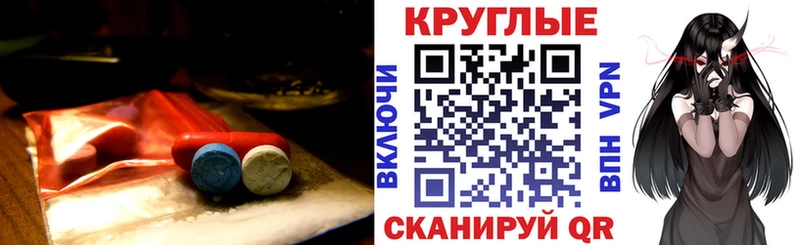 Экстази 280 MDMA  Минусинск 