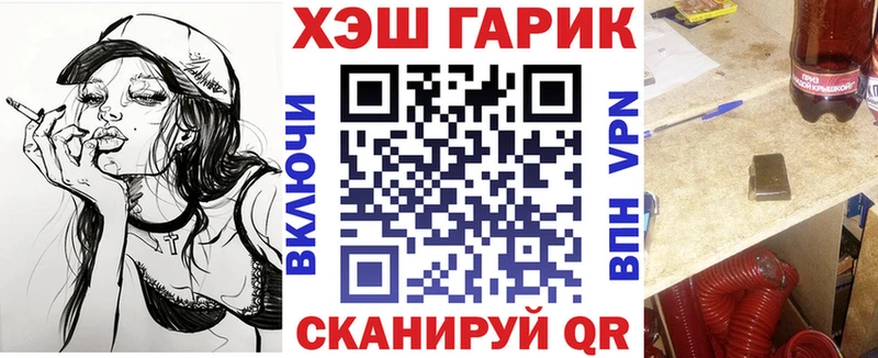 цена наркотик  Минусинск  нарко площадка как зайти  Гашиш Premium 