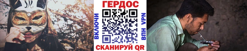 хочу   Минусинск  сайты даркнета телеграм  Героин Heroin 