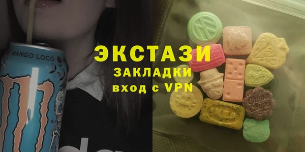 марки lsd Алексеевка