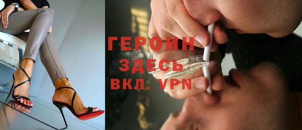 героин Алзамай
