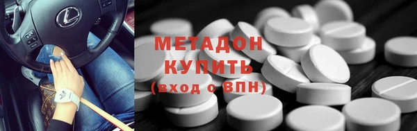 марки lsd Алексеевка