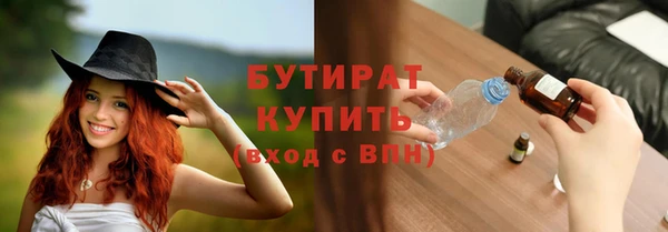 сатива Михайловск