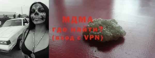 герыч Михайловка