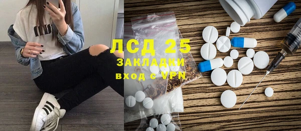 сатива Михайловск