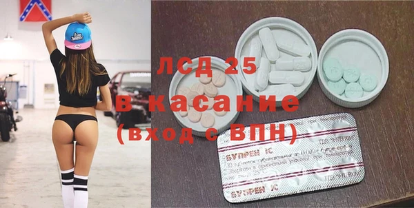 герыч Михайловка