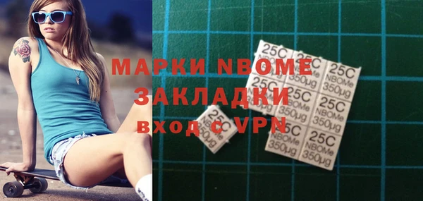 гидра Наволоки