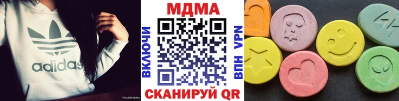МДМА VHQ  цена наркотик  Минусинск 