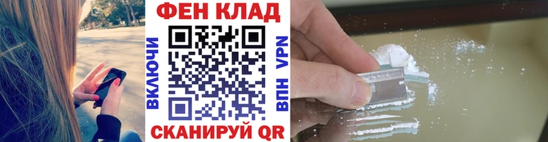 МЕТАМФЕТАМИН винт  магазин  наркотиков  нарко площадка какой сайт  Минусинск 