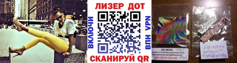 что такое наркотик shop как зайти Наркотические марки 1,8мг Минусинск
